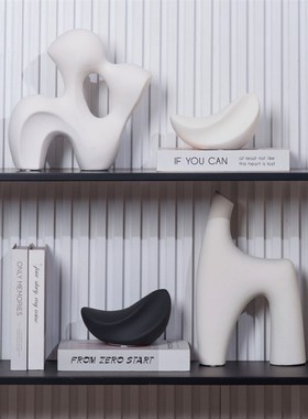 现代艺术摆件黑白哑光陶瓷摆设客厅书房书架书柜创意饰品