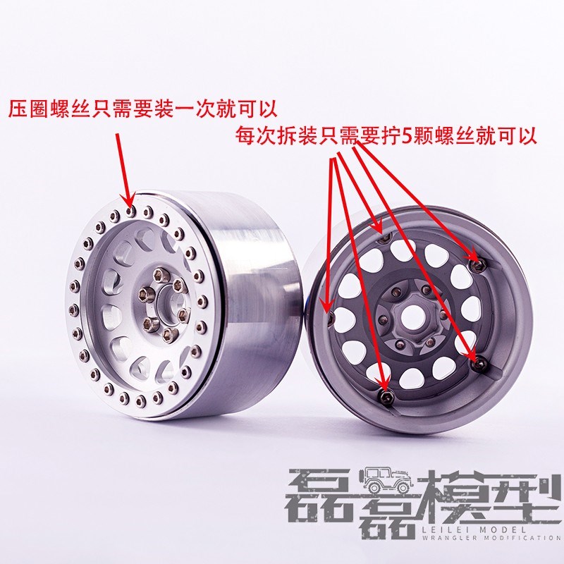 2.2合金轮毂1/10仿真攀爬车锁胎轮毂 SCX10 TRX4 易控轮毂 飞吧 - 图1