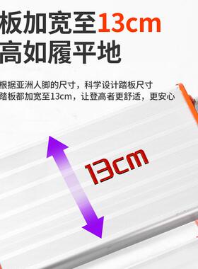 家用折叠梯伸缩人字梯室内四五步不锈钢梯子安全梯铝合金小楼梯