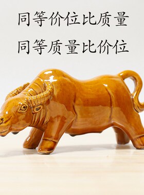 唐三彩陶瓷牛喝水牛黄牛水牛生肖牛卫生间厨房客厅工艺品摆件