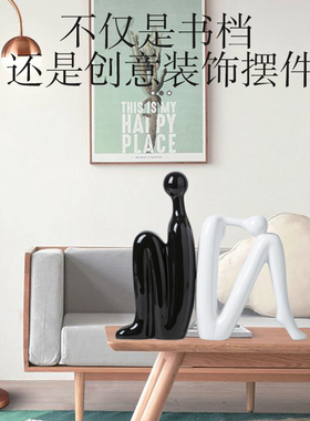 轻奢创意书档人物办公室摆件客厅书房书架书柜摆设电视酒柜装饰品