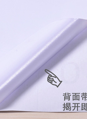 墙纸自粘 PVC防水壁纸墙贴纯白色即时贴家具翻新橱柜抽屉装饰贴纸