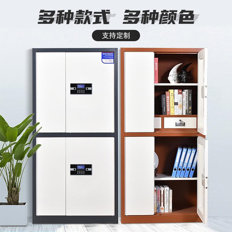钢制电子密码文件柜办公室指纹保密档案柜资料柜带锁铁皮储物柜子 - 图1