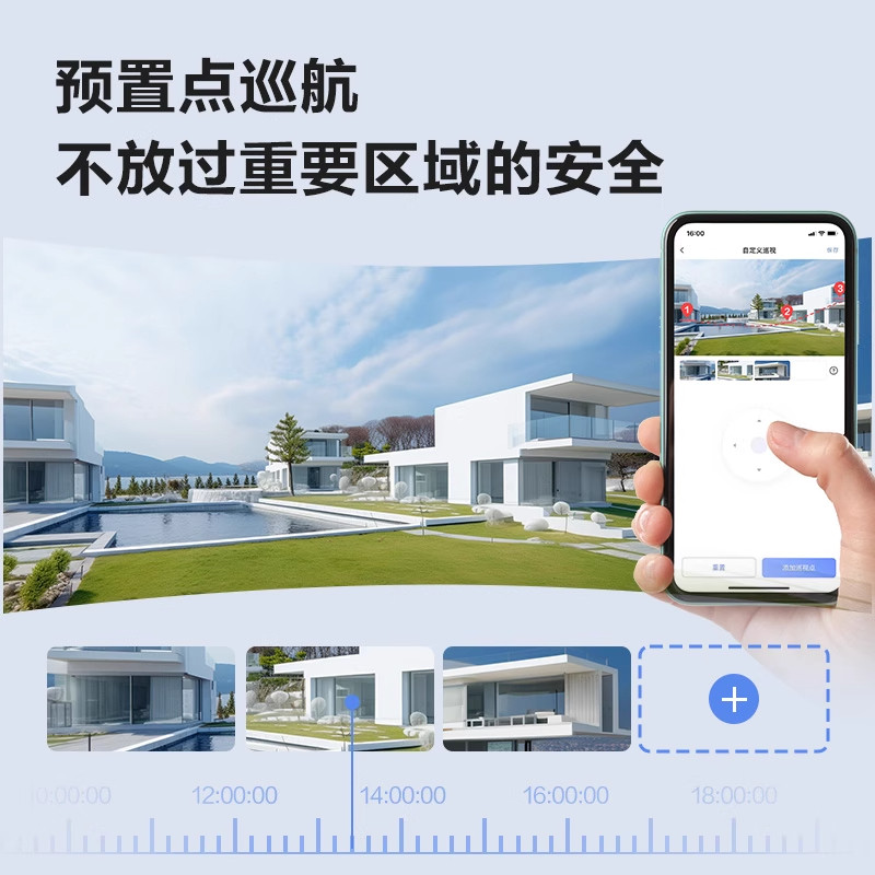 萤石室外摄像头H9c双摄云台家用手机远程高清监控无线全景夜视c8c,淘宝优惠券,粉丝福利购,淘宝优惠卷