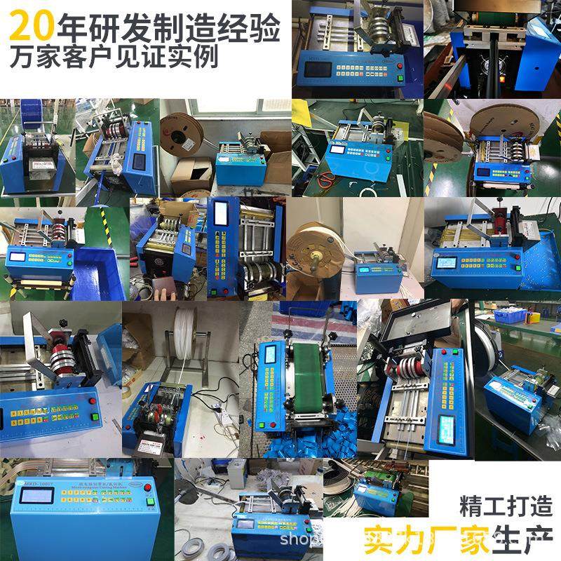 全自动送料钢丝绳裁切机波纹管裁剪机热缩管切管机硅胶管切断机,淘宝优惠券,粉丝福利购,淘宝优惠卷