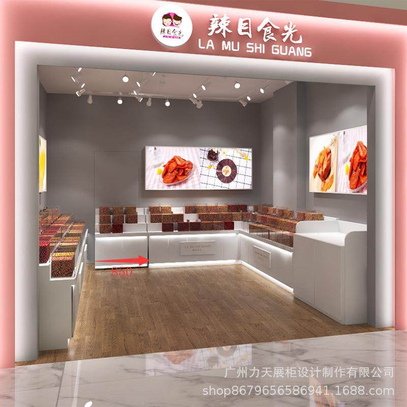 商场超市烤漆货架展示柜 零食糖果铁艺展示柜 首饰商品灯箱陈列柜,淘宝优惠券,粉丝福利购,淘宝优惠卷
