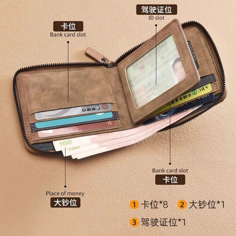 2025新款钱包男短款拉链零钱包学生韩版潮流小钱夹卡夹多功能钱包,淘宝优惠券,粉丝福利购,淘宝优惠卷