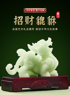玉碧秀招财摆件，高档家庭一对电视柜，办公装饰，店面开业礼品