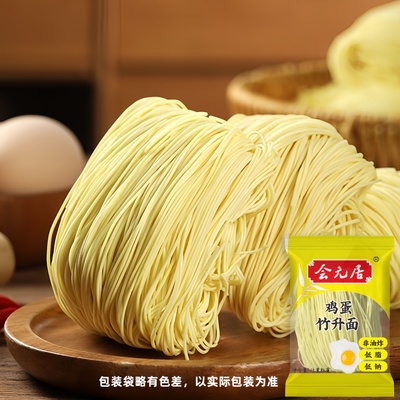 鸡蛋竹升面正宗纯手工面条