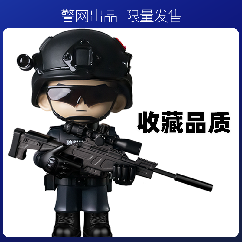 CS/LR4高精度狙击枪模型特警小熊武器仿真男孩儿童玩具枪警网优选,淘宝优惠券,粉丝福利购,淘宝优惠卷