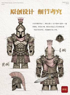 斯巴达勇士丨琢匠原创大玩家磁吸金属人仔桌面工位解压装饰品摆件