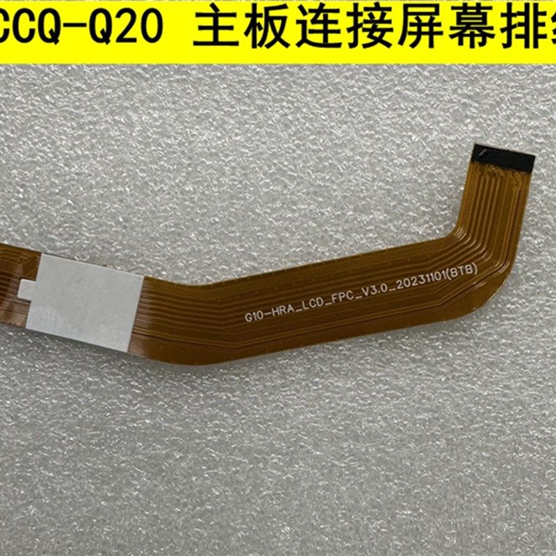 洋葱星球QQ学习机平板电脑触摸外屏显示总成 连接屏幕排线,淘宝优惠券,粉丝福利购,淘宝优惠卷