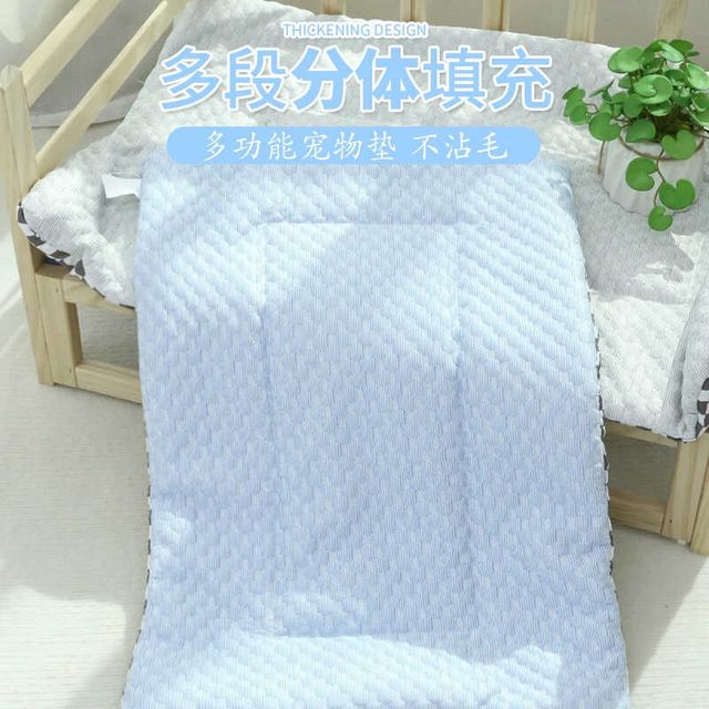 Pet mats, Doudou granules, soothing mats, cat sofa mats, dog mattresses, universal pet daily necessities for all seasons