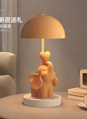 奶油风大象台灯摆件家居卧室床头小夜灯儿童房间布置装饰生日礼物
