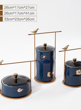 新中式陶瓷储物罐样板间橱窗摆件博古架客厅玄关创意软装轻奢摆设