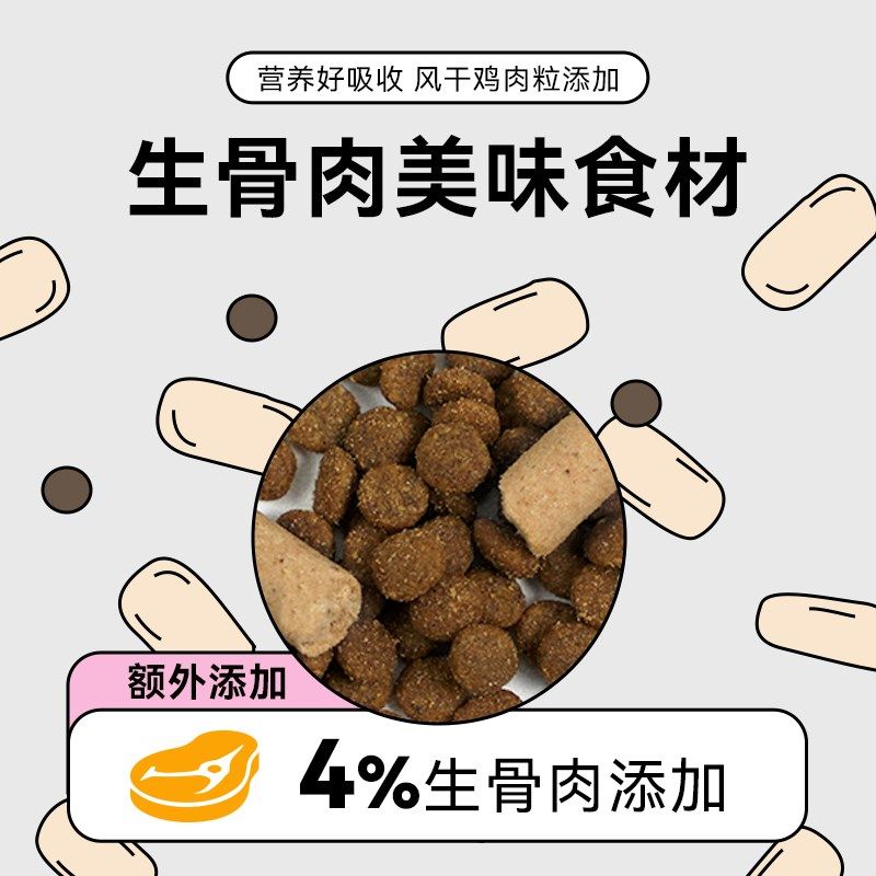 赞比奇猫粮风干生骨肉双拼无谷全价鸡肉成猫幼猫营养粮全阶段3斤,淘宝优惠券,粉丝福利购,淘宝优惠卷