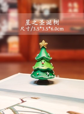 圣诞节快乐日式礼物圣诞老人圣诞树猫咪桌面小摆件治愈系装饰礼品