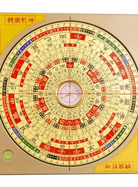 全自动激光罗盘高精度专业八寸杨公三合盘电子红外线综合罗经仪