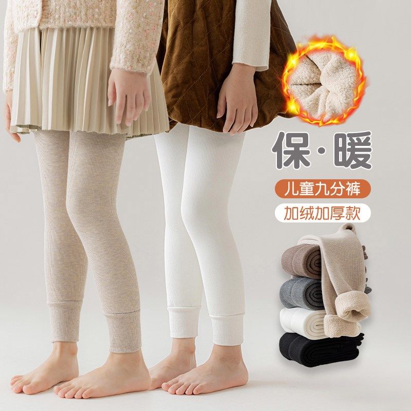 女童打底裤秋冬加绒加厚儿童裤袜不连脚冬季外穿九分女宝宝打底袜,淘宝优惠券,粉丝福利购,淘宝优惠卷