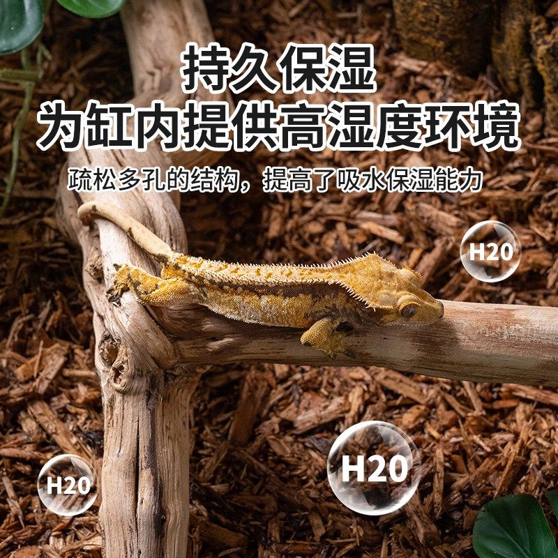 爬宠饲养箱森林地表树皮垫材陆龟睫角守宫蜥蜴树蛙蛇除臭保湿垫料,淘宝优惠券,粉丝福利购,淘宝优惠卷