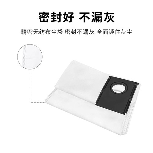 适配美的 V16Pro 扫地机器人滚刷边刷滤芯尘袋抹布耗材配件 - 图3