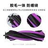 Adapted to Haier V30 V3S sweeping robot RHSW-V30U1 roller brush edge brush dust bag rag accessories