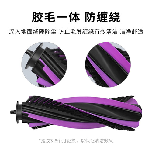适配海尔V30 V3S扫地机器人RHSW-V30U1滚刷边刷尘袋抹布配件 - 图0