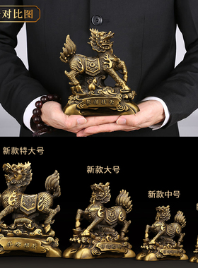 吉善堂 铜麒麟摆件 招财复古神兽办公室送子客厅家居装饰工艺品