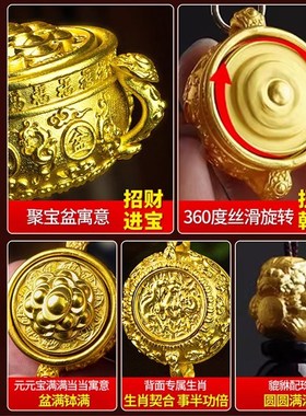 纯黄铜招财进宝聚宝盆十二生肖钥匙扣挂件汽车吊坠包包挂饰摆件