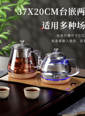 全自动底部双上水电热烧水壶泡茶专用茶台烧水壶一体嵌入式电茶炉