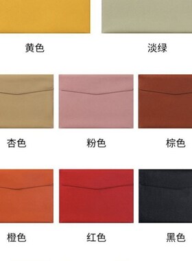 全屋定制百变魔卡20张套橱柜衣柜E书柜电视柜透明色卡客户直接看