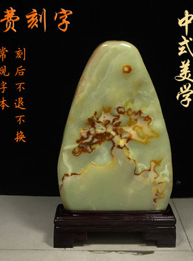 天然玉石原石观赏石阿富汗玉客厅办公室高档装饰镇宅招财石头摆件