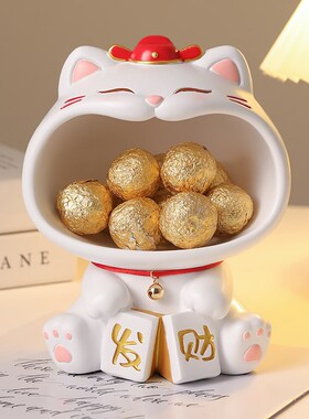 喜庆大嘴招财猫摆件入户玄关钥匙收纳家居客厅装饰品乔迁新居礼物