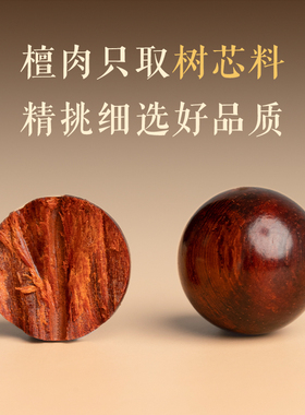 小叶紫檀手串男款念珠盘玩檀木手串沉香盘珠文玩静心佛珠木质盘串