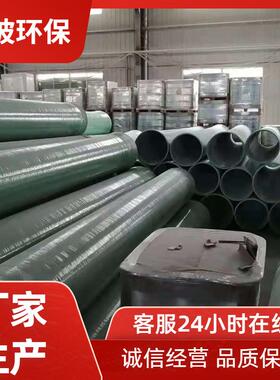 途玻环保玻璃钢管道市政供热排水管缠绕夹砂管多种规格