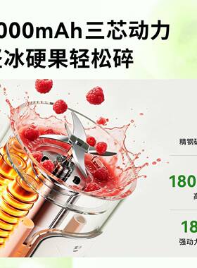 摩动轻食机破壁杯无线便携榨汁杯多功能一机双杯可碎冰奶昔果汁杯