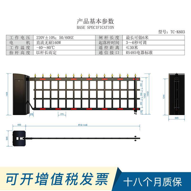 道闸车牌识别一体机小区停车场智能收费系统自动升降栅栏空降道闸 - 图1