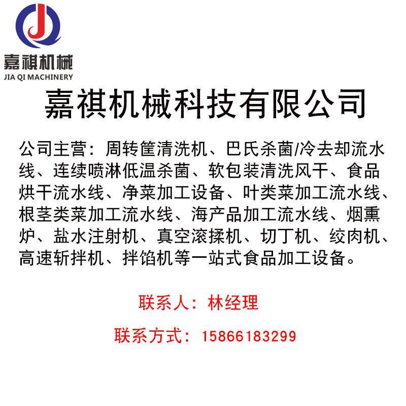 供应鸡鸭腌制嫩化机牛羊猪肉滚揉入味腌制机呼吸式液压滚揉设备,淘宝优惠券,粉丝福利购,淘宝优惠卷