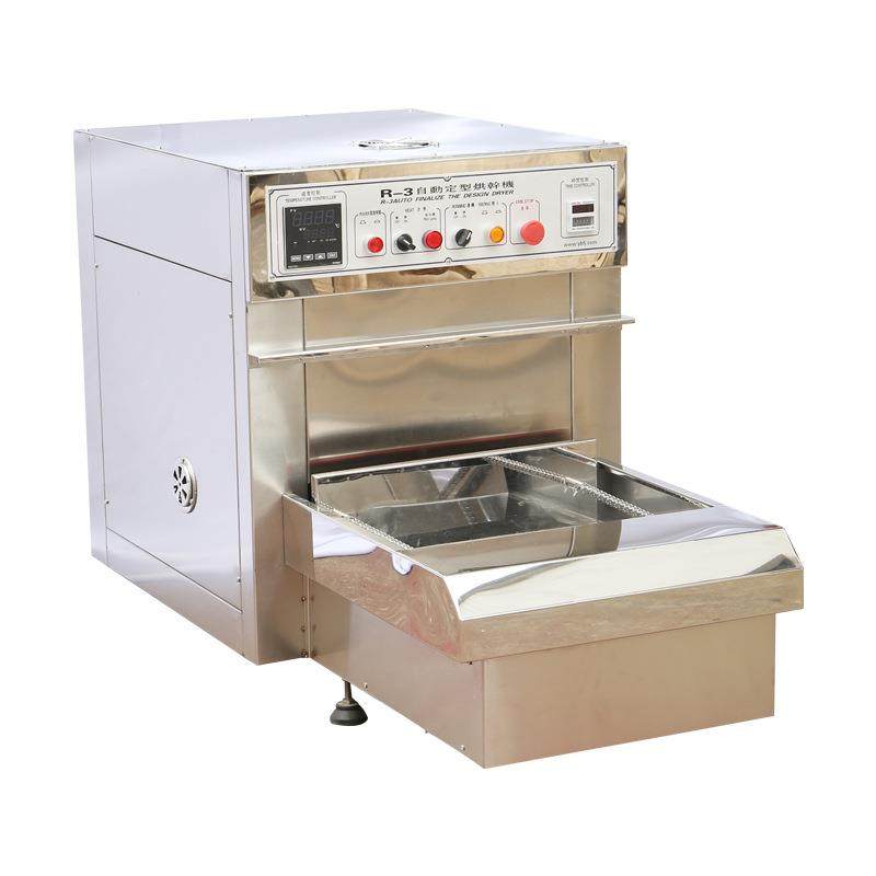 R-3自动定型烘干机小样烘干机小样定型机纺织印染布料恒温,淘宝优惠券,粉丝福利购,淘宝优惠卷