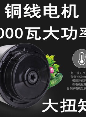 美宴商用大容量全钢绞肉机L电动多功能家用料理搅碎肉饺馅菜机