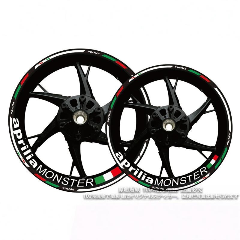 适用阿普利亚GPR150R 250R V4 660轮毂贴反光贴贴纸贴花车贴改装 - 图1