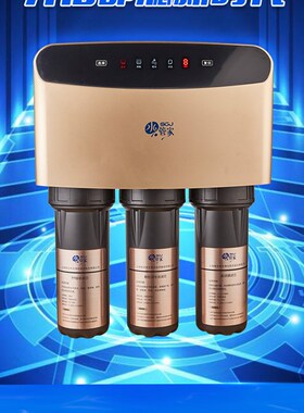 复旦申水管家M反渗透O净水器直饮净水机水机