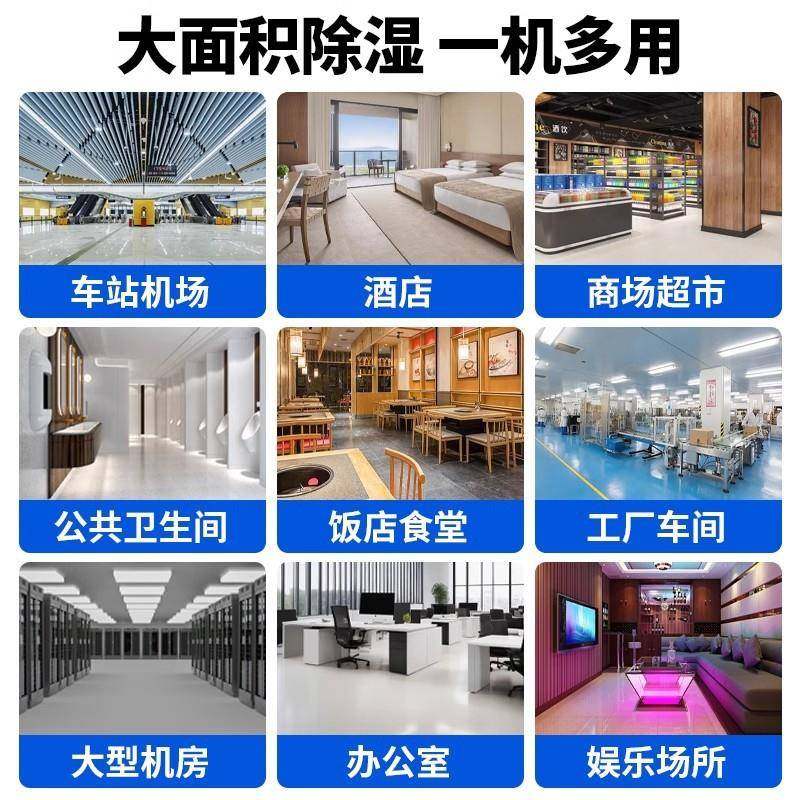 吹地机地面吹干机商用大功率厕所地板强力除湿吹风机地毯烘干器,淘宝优惠券,粉丝福利购,淘宝优惠卷