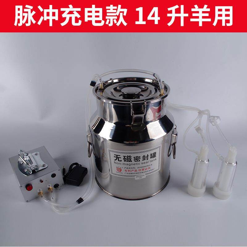 吸羊奶器充电真空脉动挤羊奶机小型家用牛羊吸奶器牛羊电动吸奶器,淘宝优惠券,粉丝福利购,淘宝优惠卷