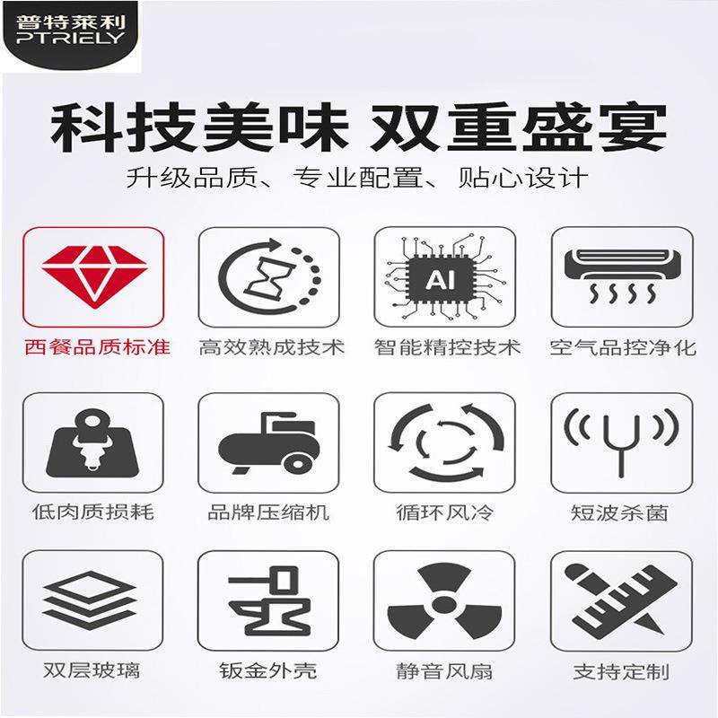 小型家用牛肉熟成柜深海鱼保鲜柜五花肉牛排冷藏立式展示柜干湿排,淘宝优惠券,粉丝福利购,淘宝优惠卷