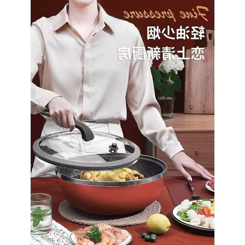 电炒锅一体式插电大功率多功能微压锅麦饭石不粘锅家用炒菜电热锅,淘宝优惠券,粉丝福利购,淘宝优惠卷