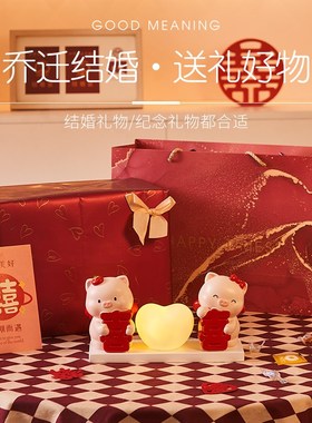 可爱小猪抱喜长明灯结婚摆件新娘婚房布置卧室床头柜装饰品送情人