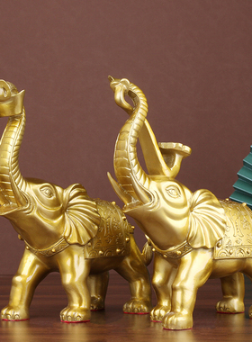 大象摆件纯铜象驮葫芦吉祥如意一对象居家L办公室装饰工艺礼品福