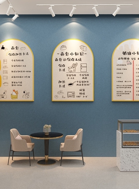 蛋糕店墙面装饰挂画烘焙面包甜品创意摆件吧台玻璃门贴Z纸背景网