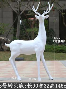 户外仿真玻璃钢白鹿雕塑落地庭院园林景观商场婚礼装饰白色鹿摆件